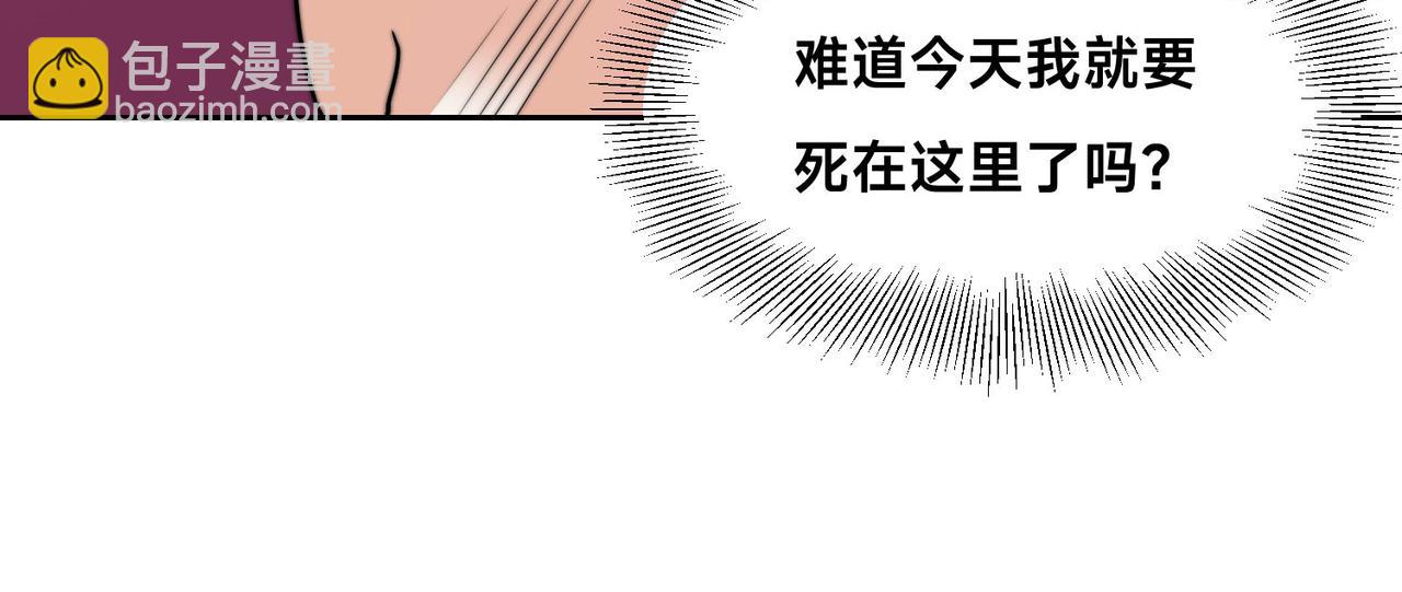 混沌劍神 - 108、寶山印(2/3) - 1