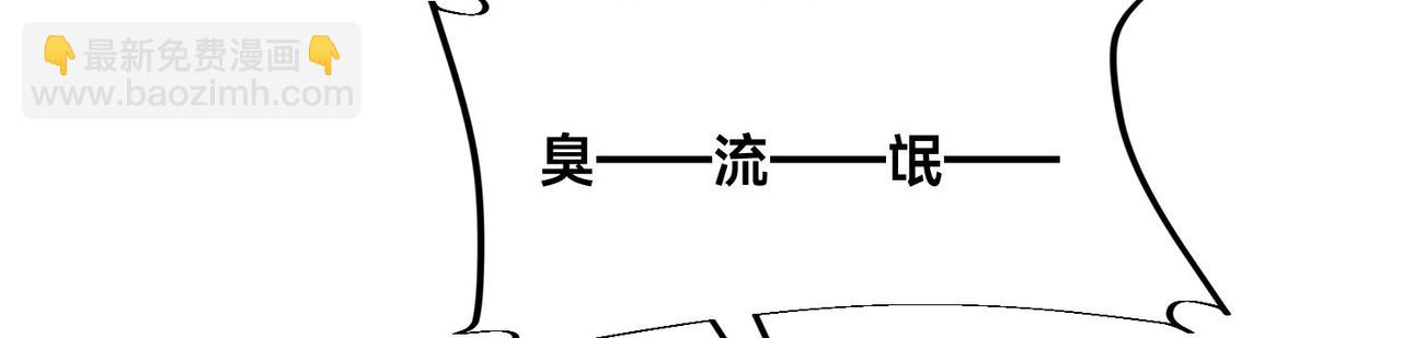 混沌劍神 - 108、寶山印(2/3) - 4