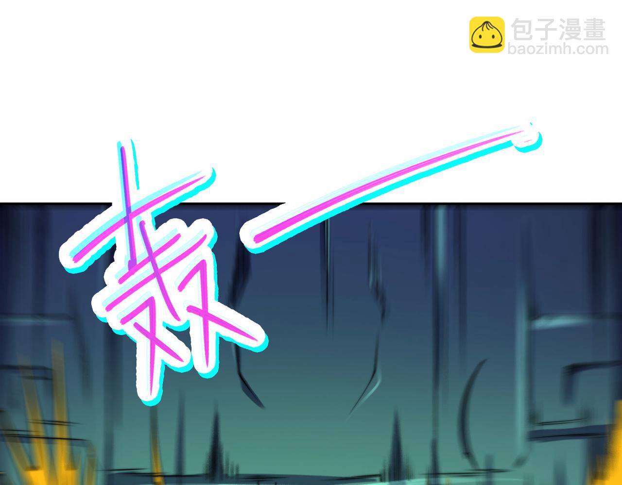 混沌劍神 - 108、寶山印(2/3) - 8