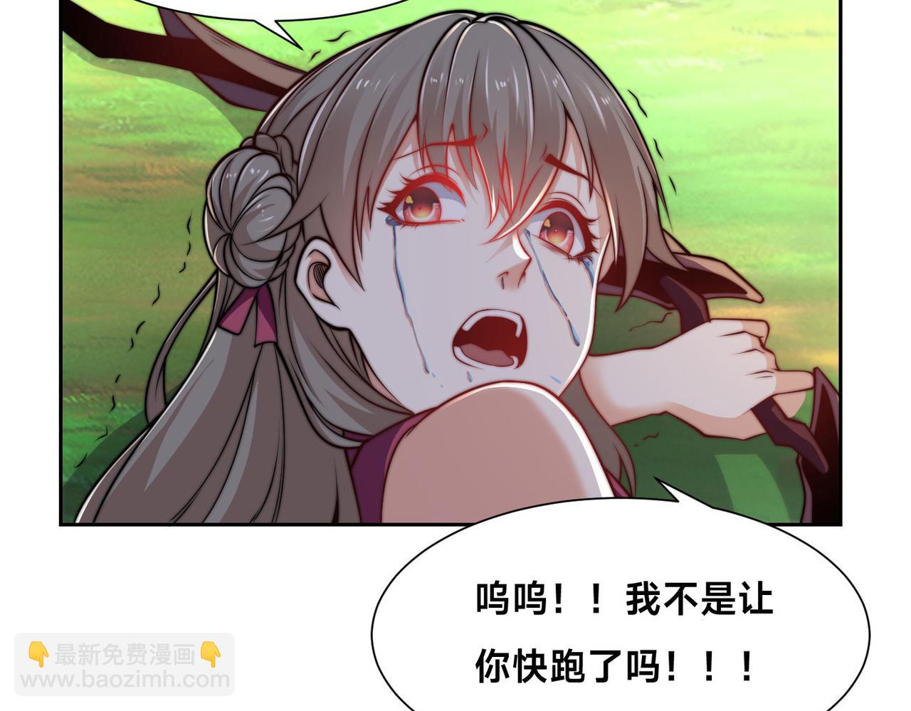 混沌劍神 - 108、寶山印(2/3) - 3