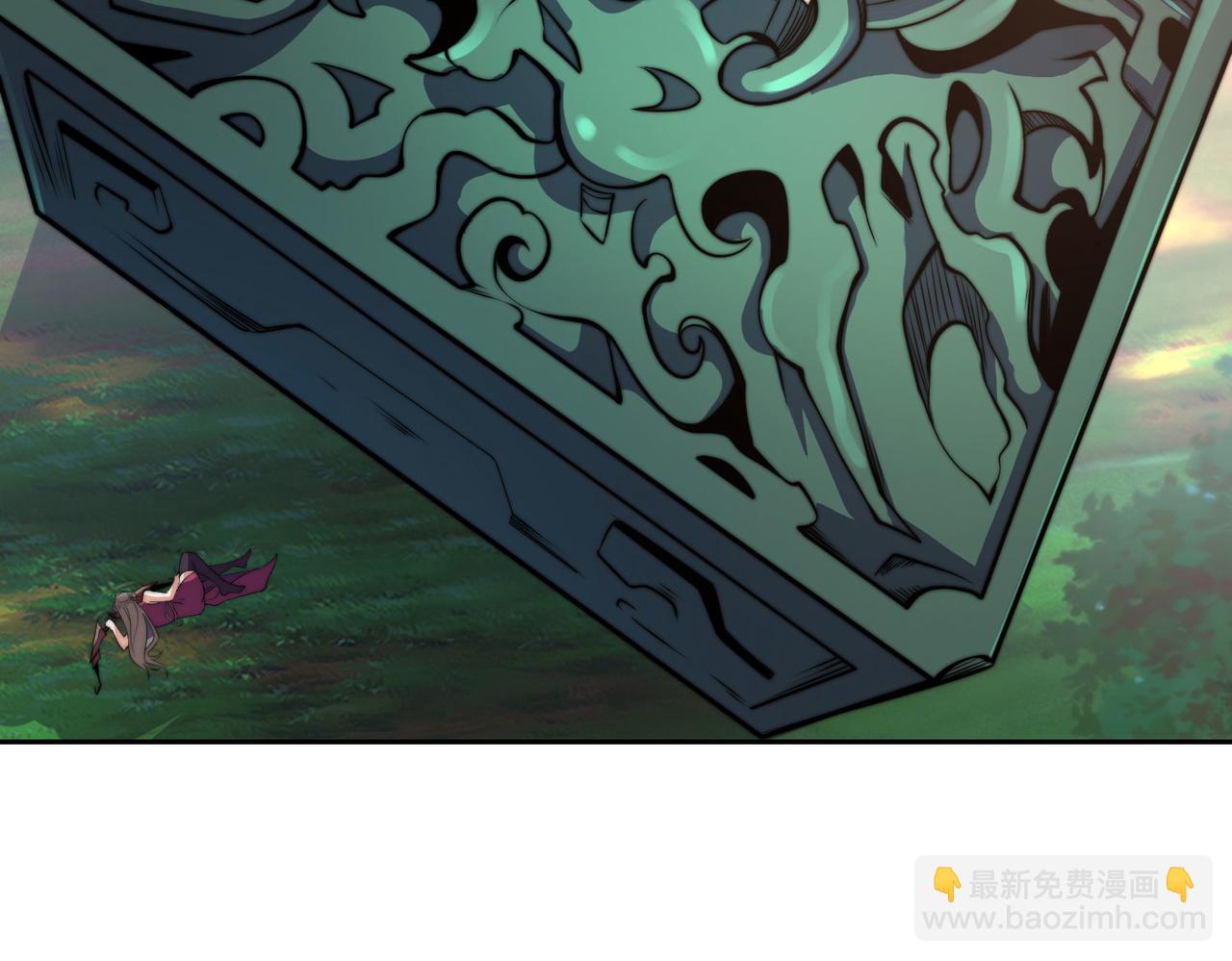 混沌劍神 - 108、寶山印(2/3) - 6