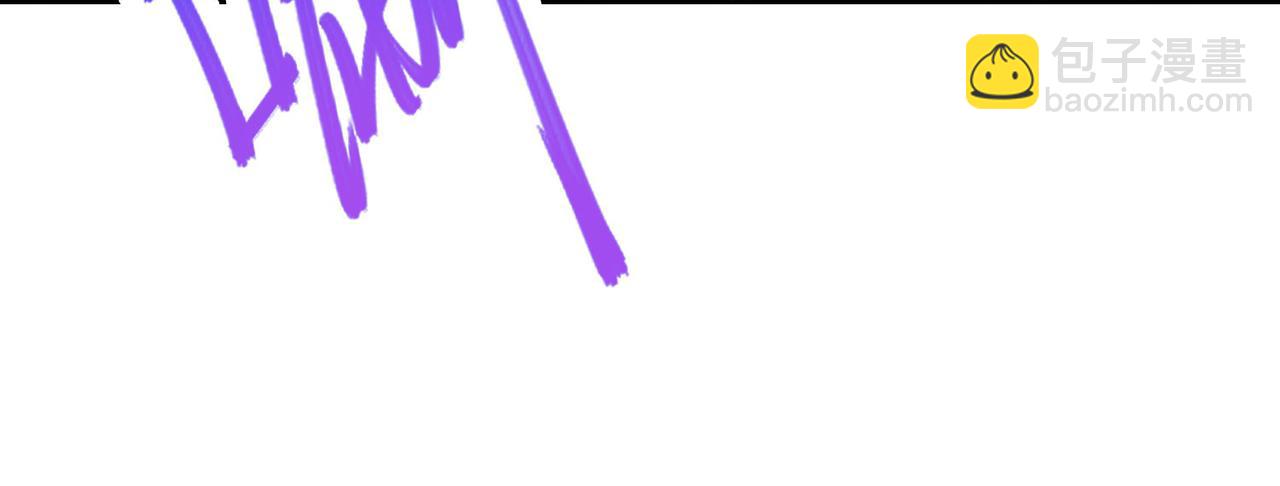 混沌劍神 - 108、寶山印(2/3) - 3