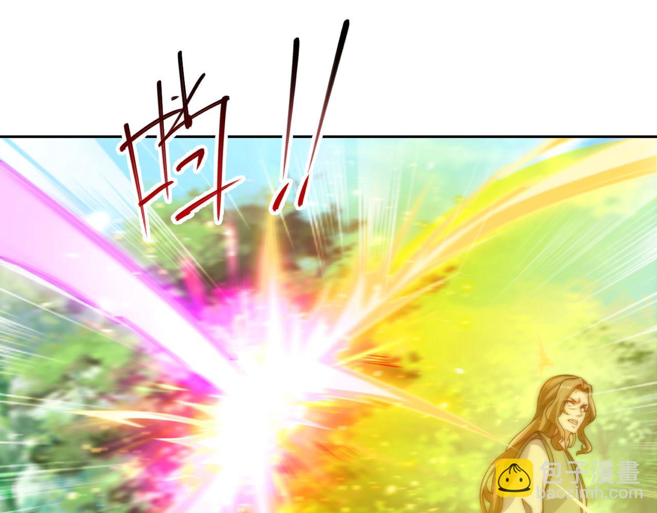 混沌劍神 - 108、寶山印(2/3) - 7