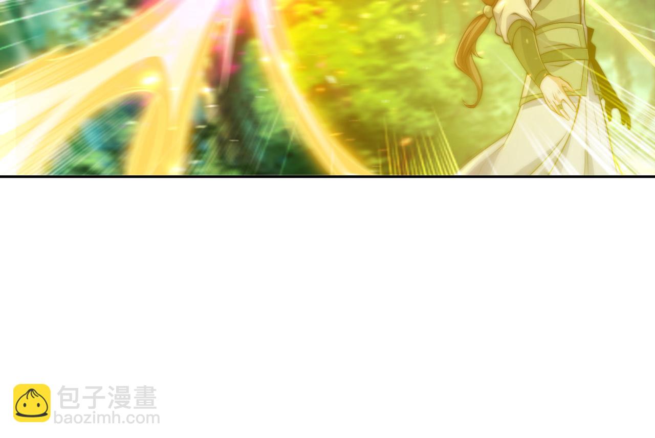 混沌劍神 - 108、寶山印(2/3) - 8