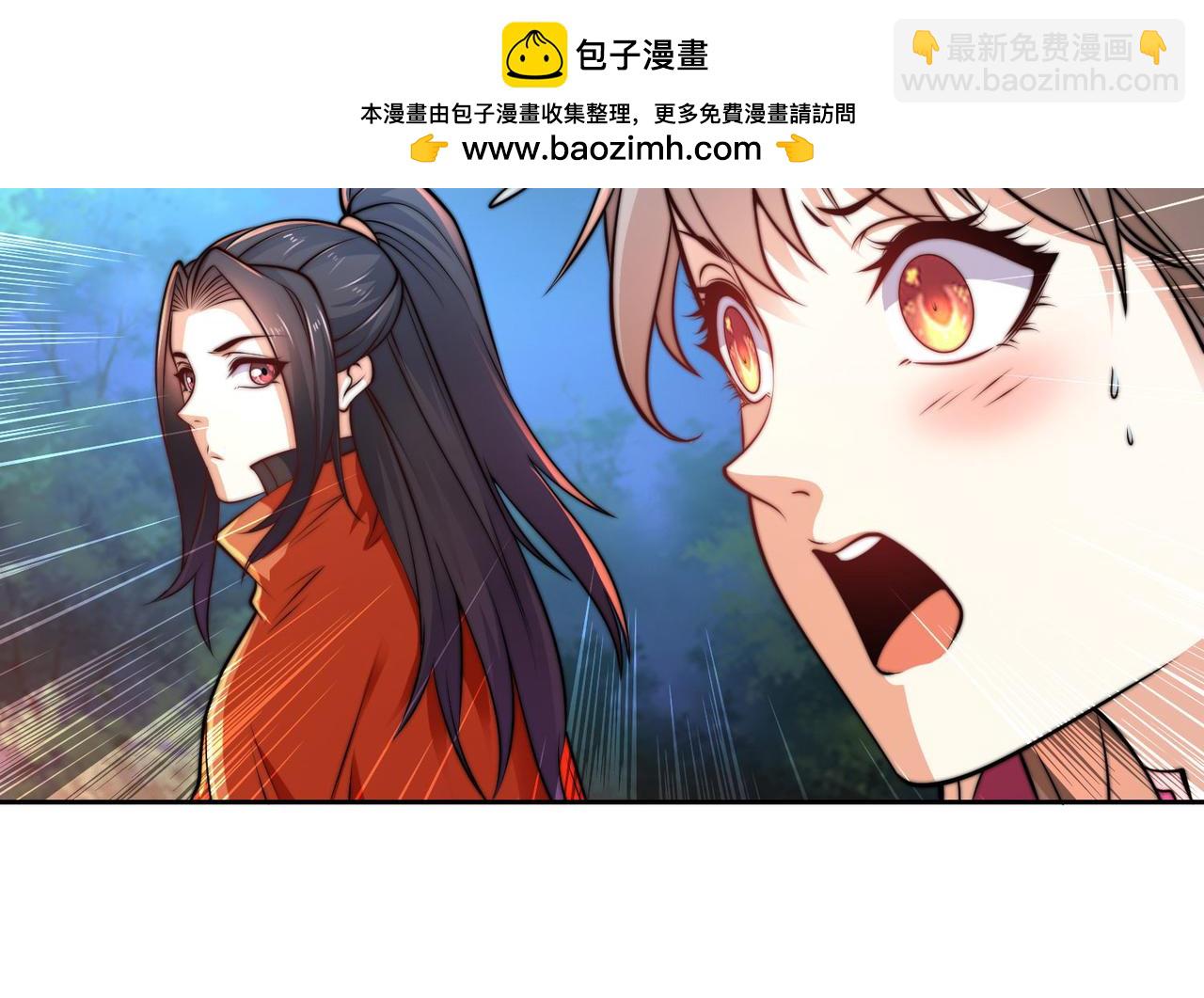 混沌劍神 - 110、天階戰技(3/3) - 4