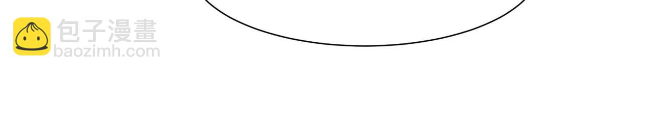 混沌劍神 - 110、天階戰技(3/3) - 3