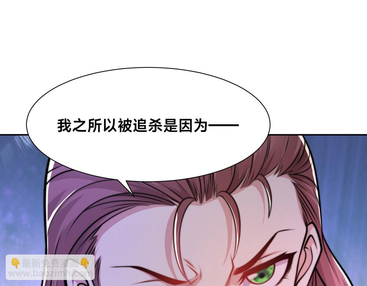 混沌劍神 - 110、天階戰技(3/3) - 4