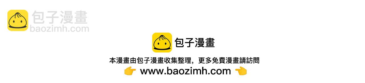 混沌劍神 - 110、天階戰技(3/3) - 2