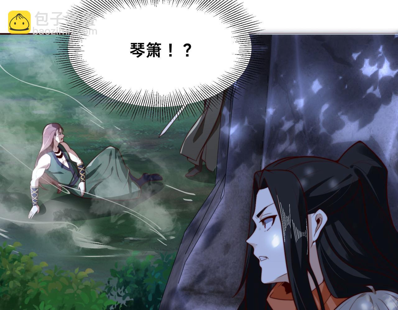混沌劍神 - 110、天階戰技(1/3) - 3