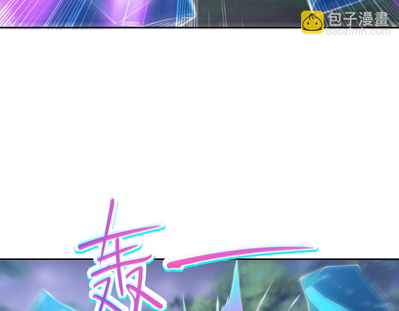 混沌劍神 - 110、天階戰技(2/3) - 2