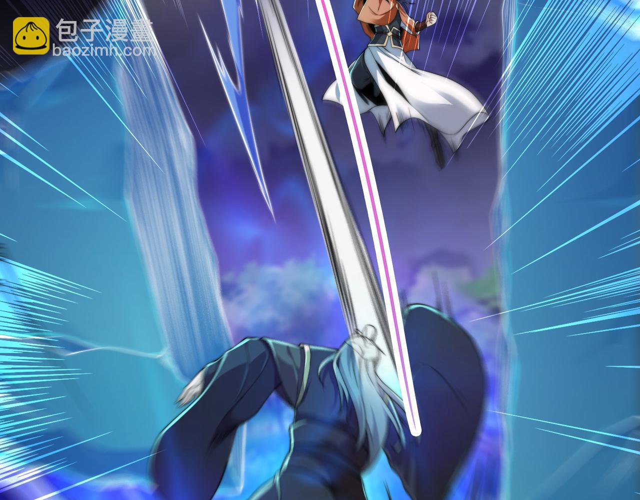 混沌劍神 - 110、天階戰技(2/3) - 8