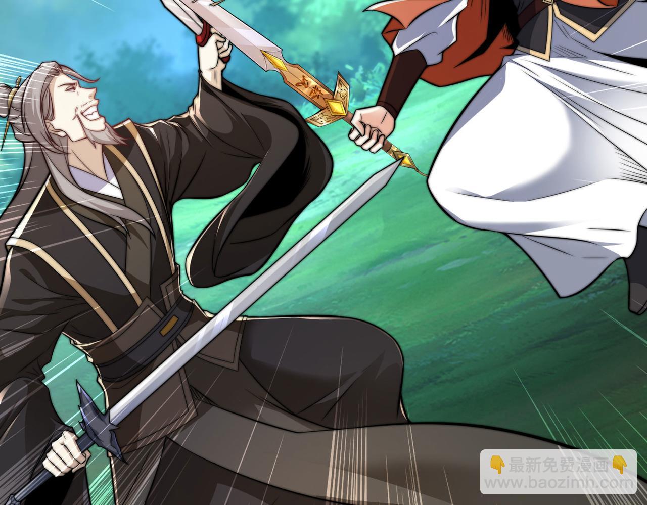 混沌劍神 - 110、天階戰技(2/3) - 6