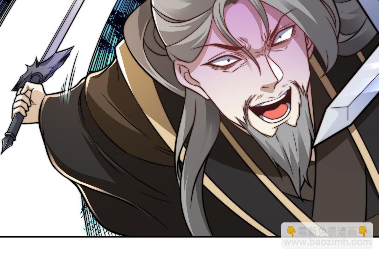 混沌劍神 - 110、天階戰技(2/3) - 1