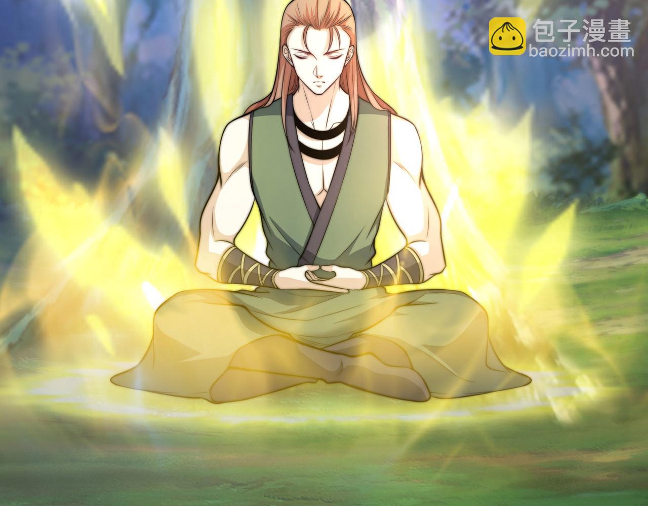 混沌劍神 - 110、天階戰技(2/3) - 8