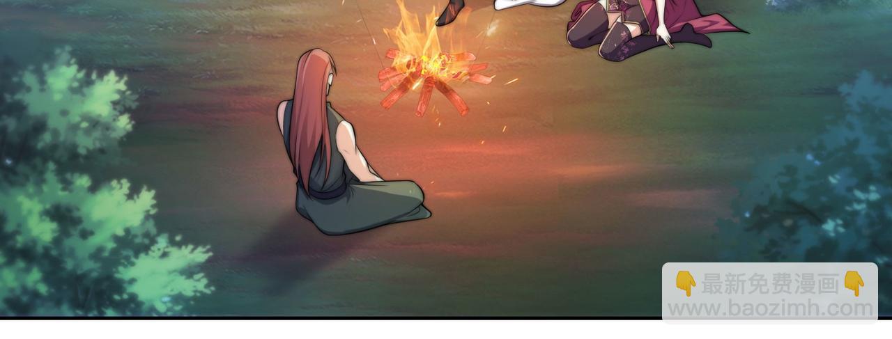 混沌劍神 - 110、天階戰技(2/3) - 4