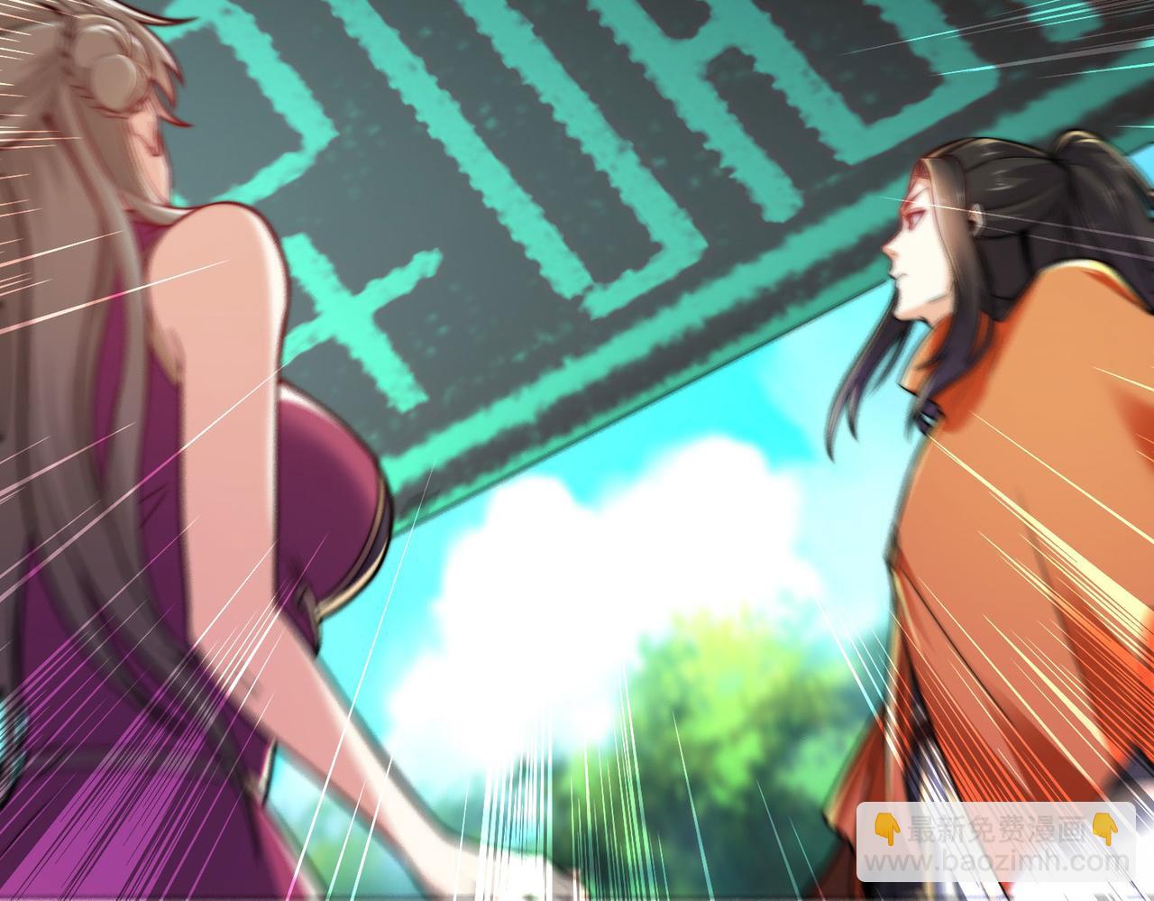 混沌劍神 - 112、襲殺(3/3) - 1