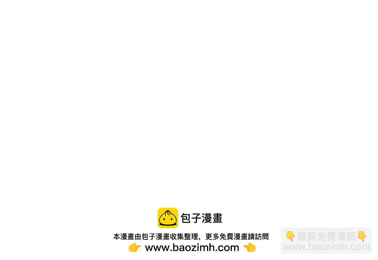 混沌劍神 - 112、襲殺(3/3) - 2