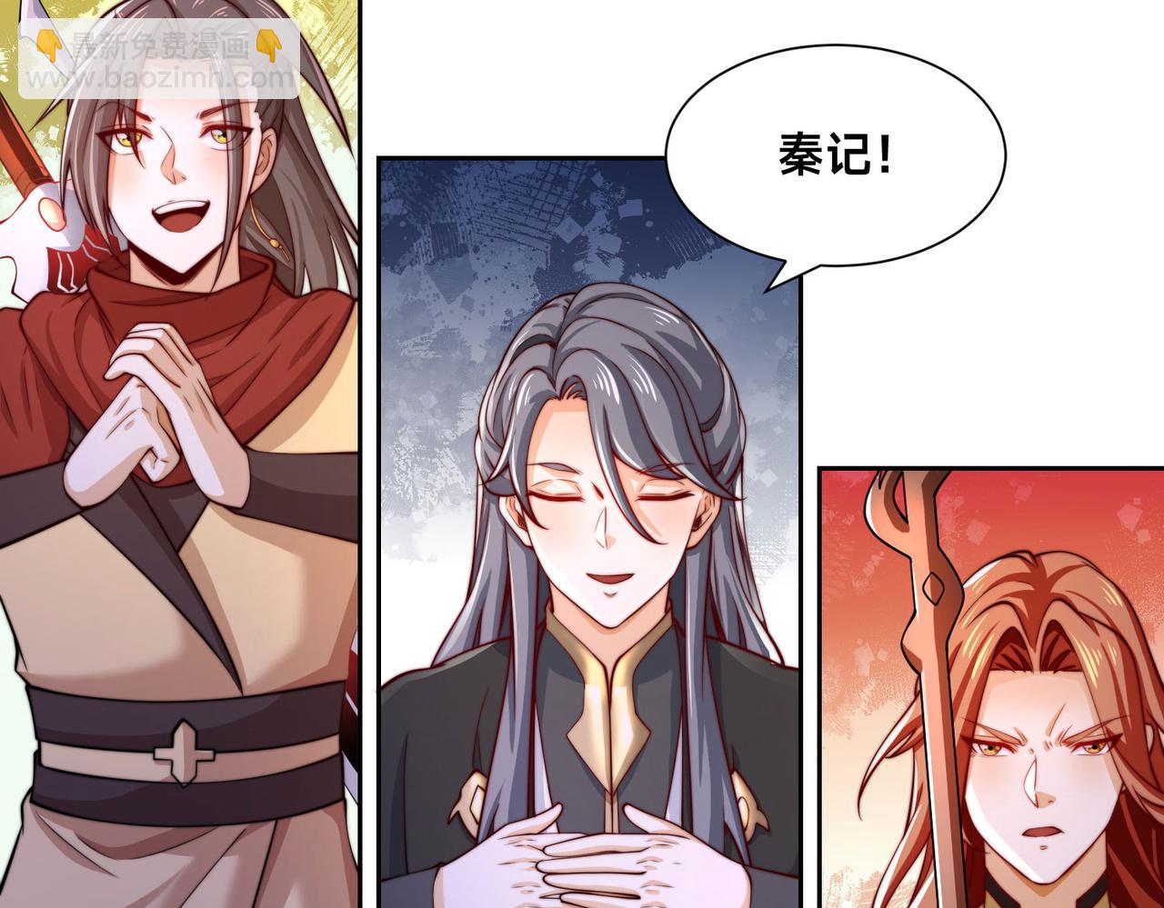 混沌劍神 - 112、襲殺(2/3) - 6