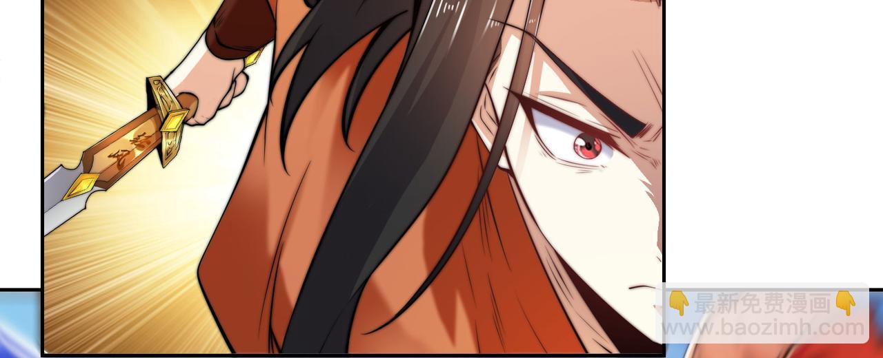 混沌劍神 - 112、襲殺(2/3) - 3