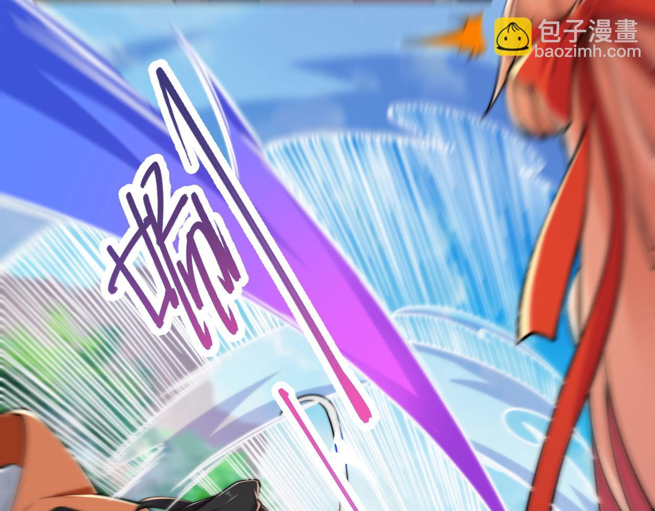 混沌劍神 - 112、襲殺(2/3) - 4