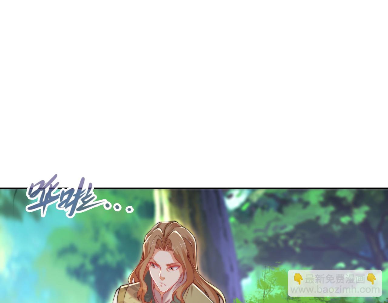 混沌劍神 - 112、襲殺(2/3) - 7