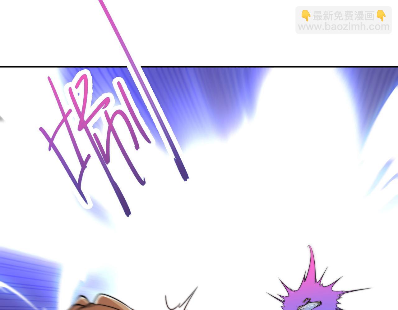 混沌劍神 - 112、襲殺(2/3) - 2