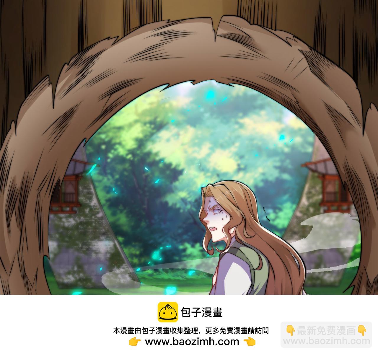 混沌劍神 - 112、襲殺(2/3) - 3