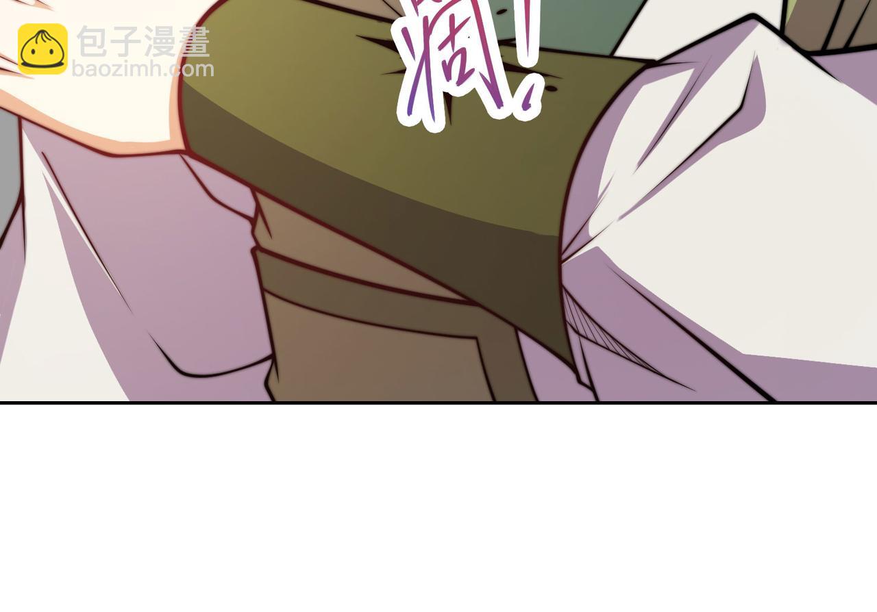 混沌劍神 - 112、襲殺(2/3) - 6