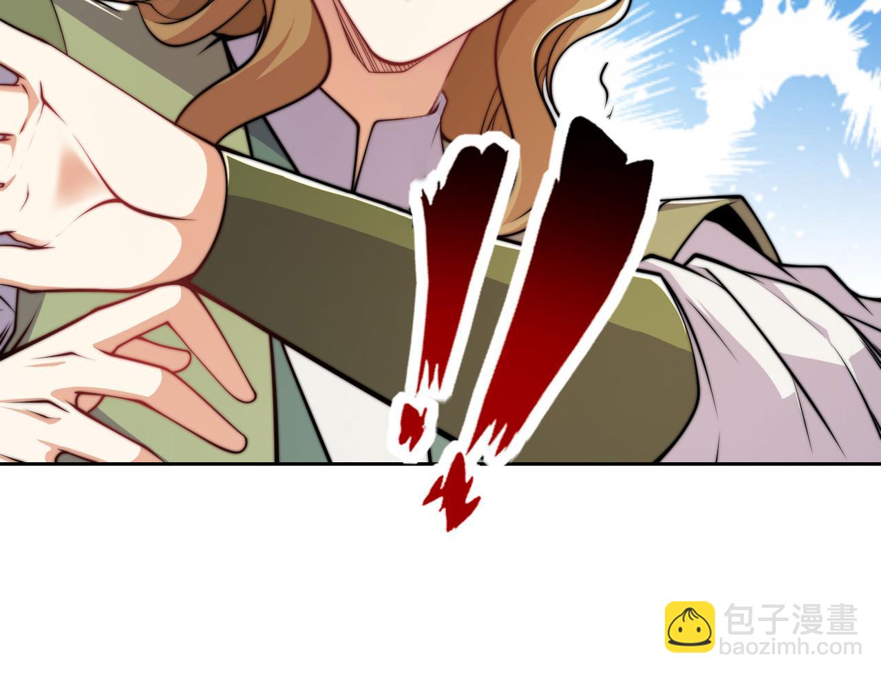 混沌劍神 - 112、襲殺(2/3) - 8