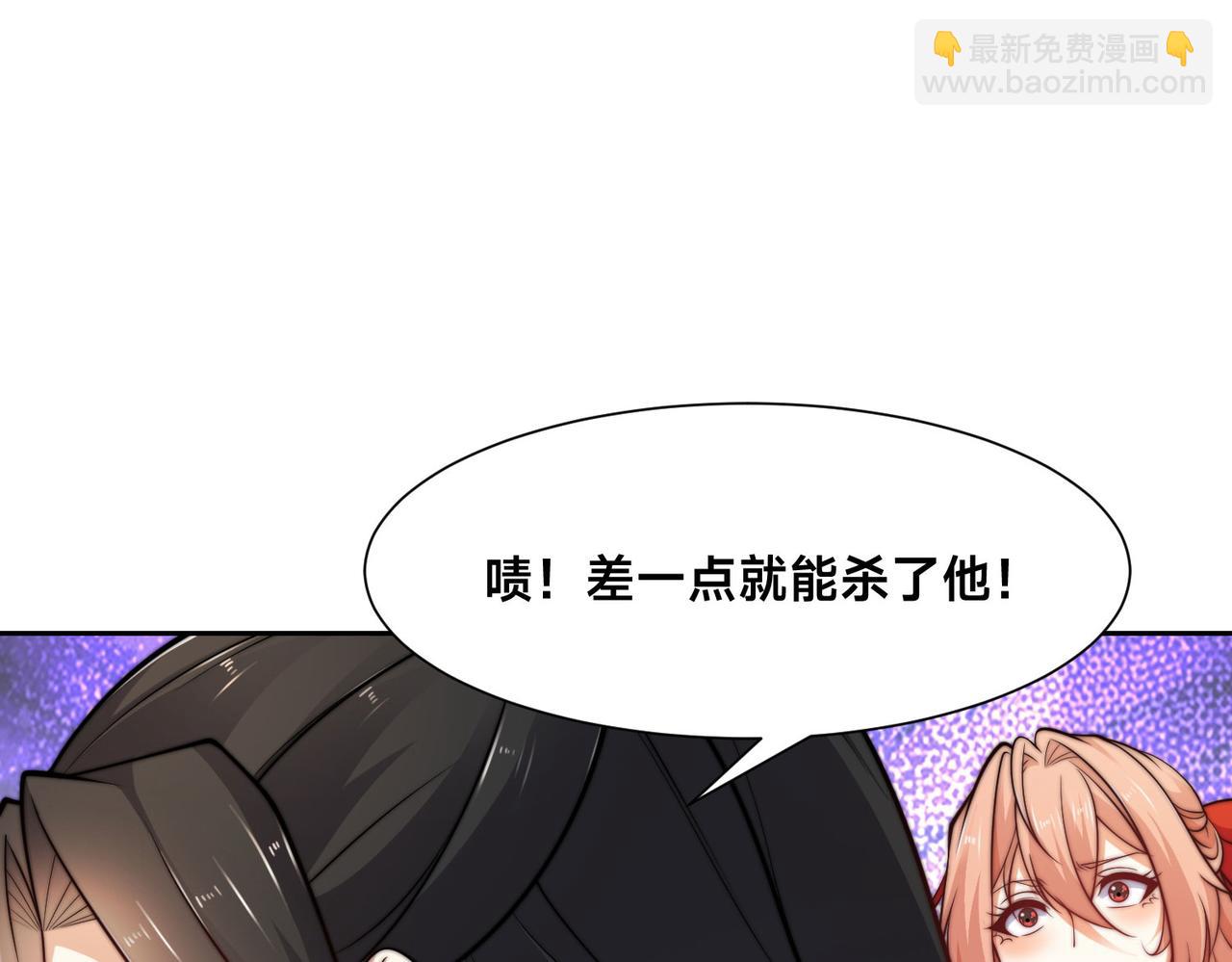 混沌劍神 - 112、襲殺(2/3) - 3