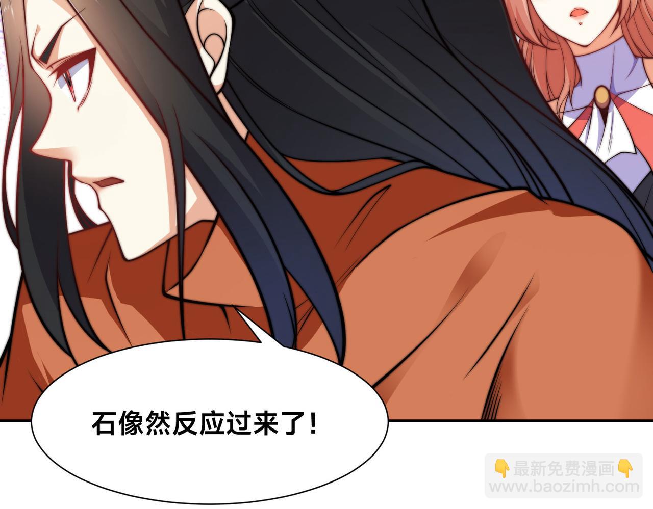 混沌劍神 - 112、襲殺(2/3) - 4