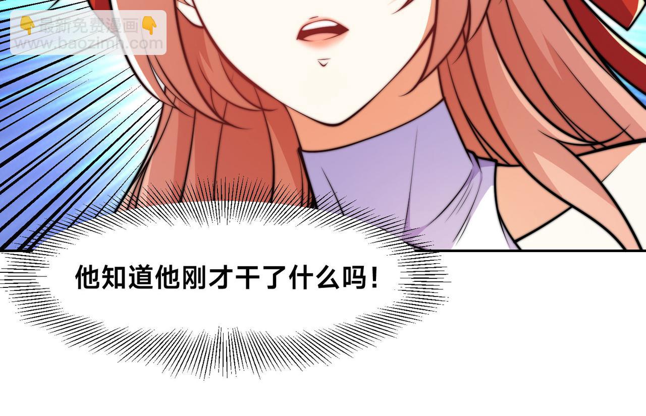 混沌劍神 - 112、襲殺(2/3) - 7