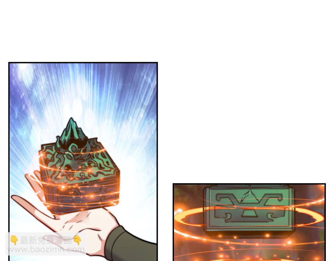 混沌劍神 - 112、襲殺(2/3) - 3