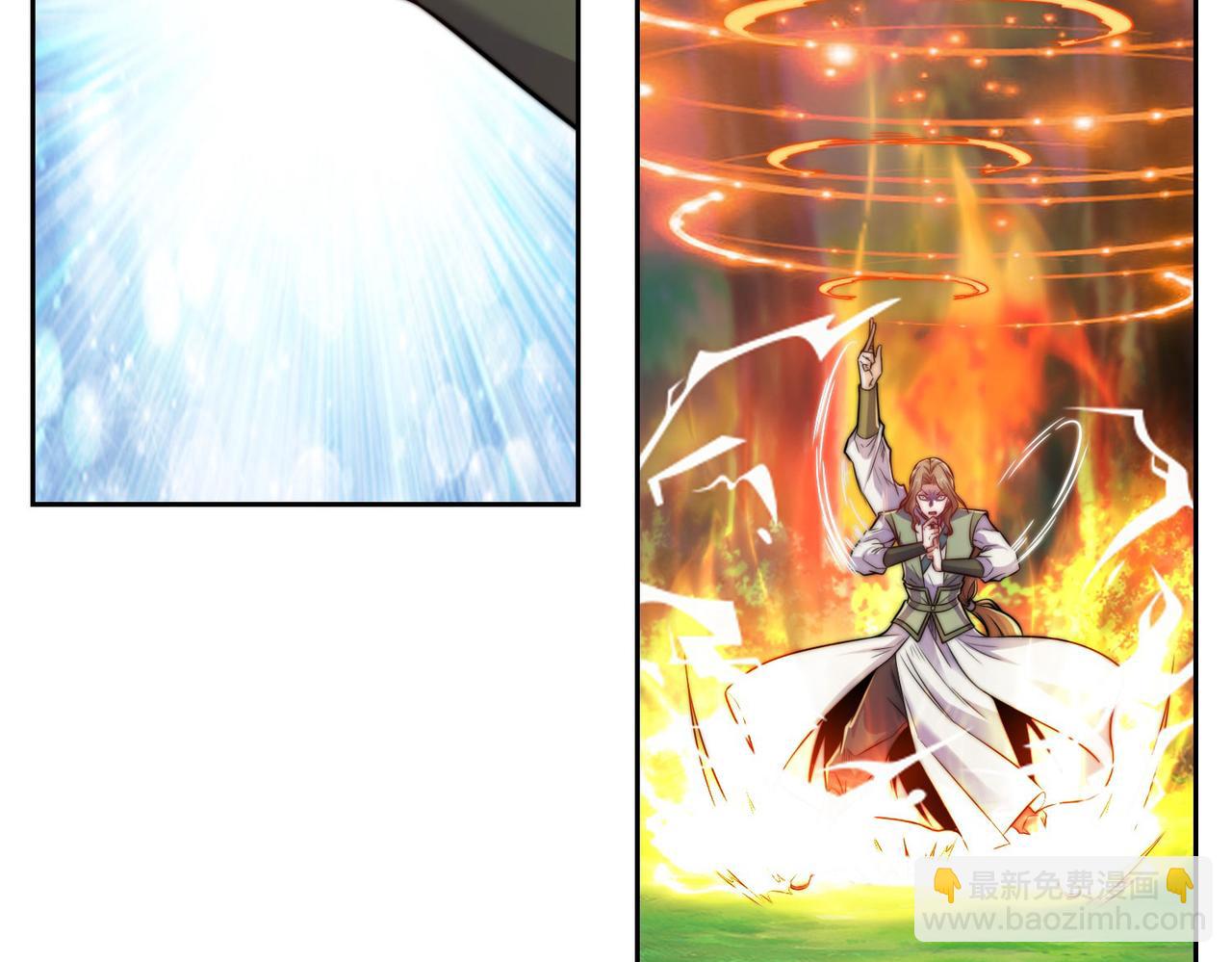 混沌劍神 - 112、襲殺(2/3) - 4