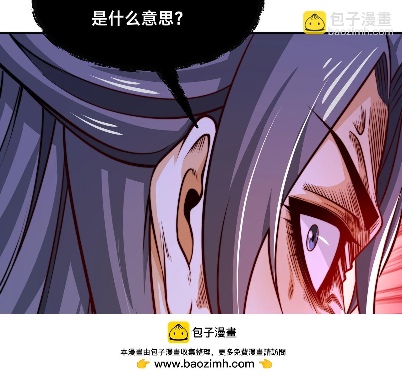 混沌劍神 - 114、消滅魔獸(2/3) - 6