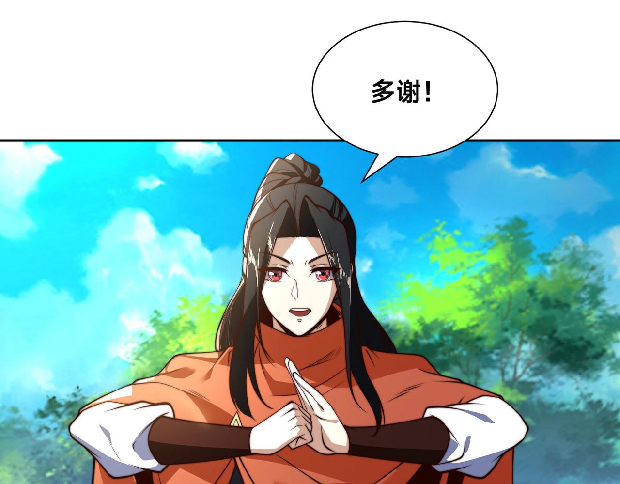 混沌劍神 - 114、消滅魔獸(1/3) - 6