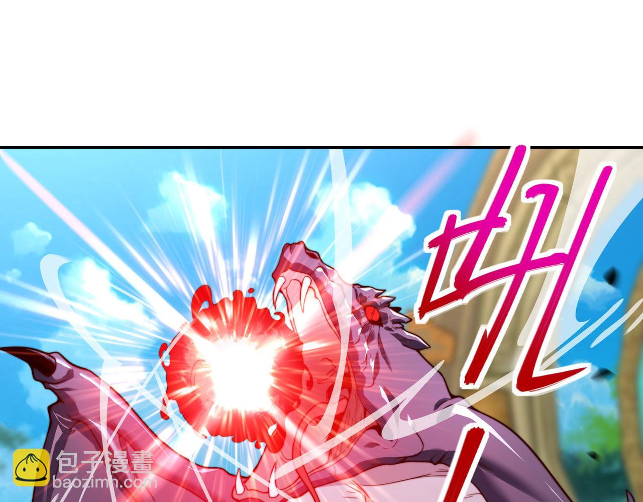 混沌劍神 - 114、消滅魔獸(1/3) - 7