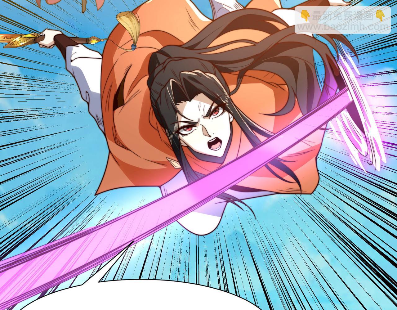 混沌劍神 - 114、消滅魔獸(2/3) - 5