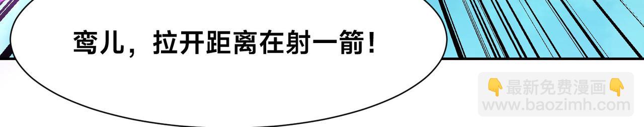 混沌劍神 - 114、消滅魔獸(2/3) - 6