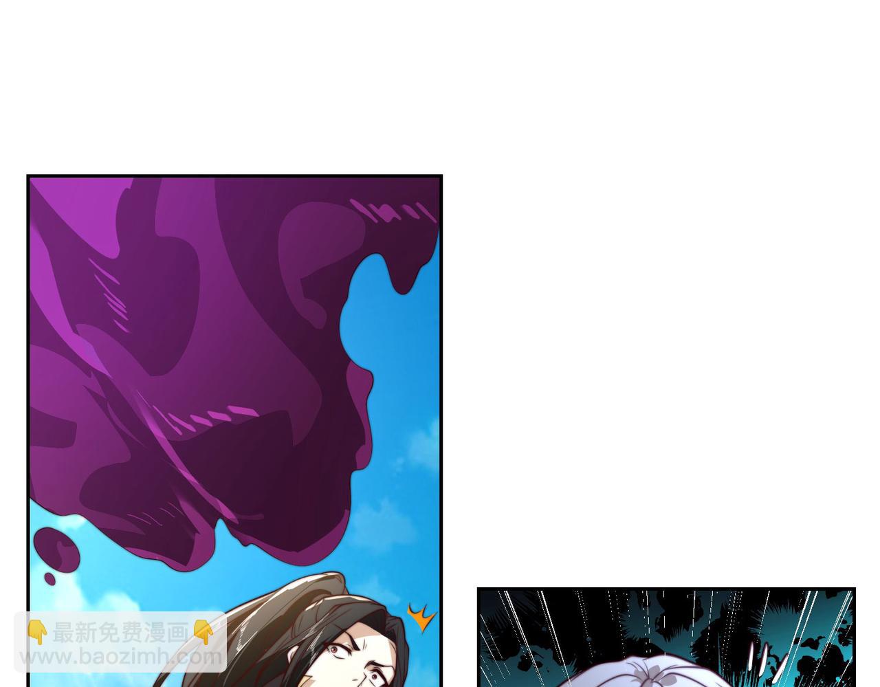 混沌劍神 - 114、消滅魔獸(2/3) - 5