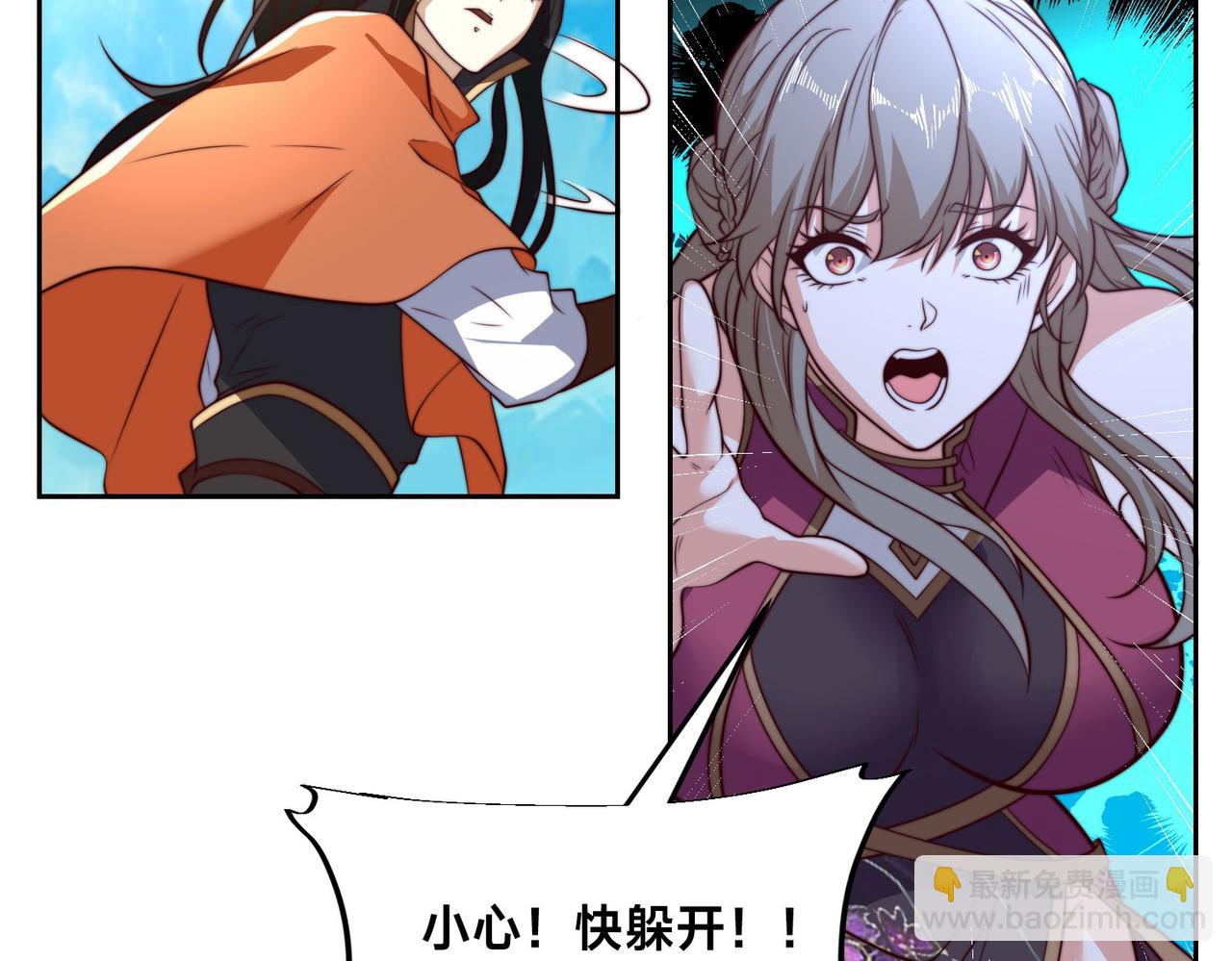 混沌劍神 - 114、消滅魔獸(2/3) - 6