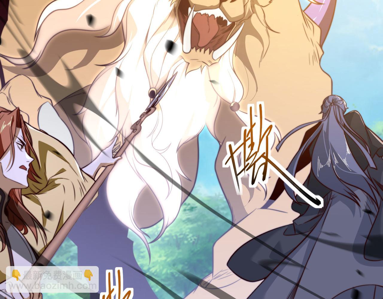 混沌劍神 - 114、消滅魔獸(2/3) - 1