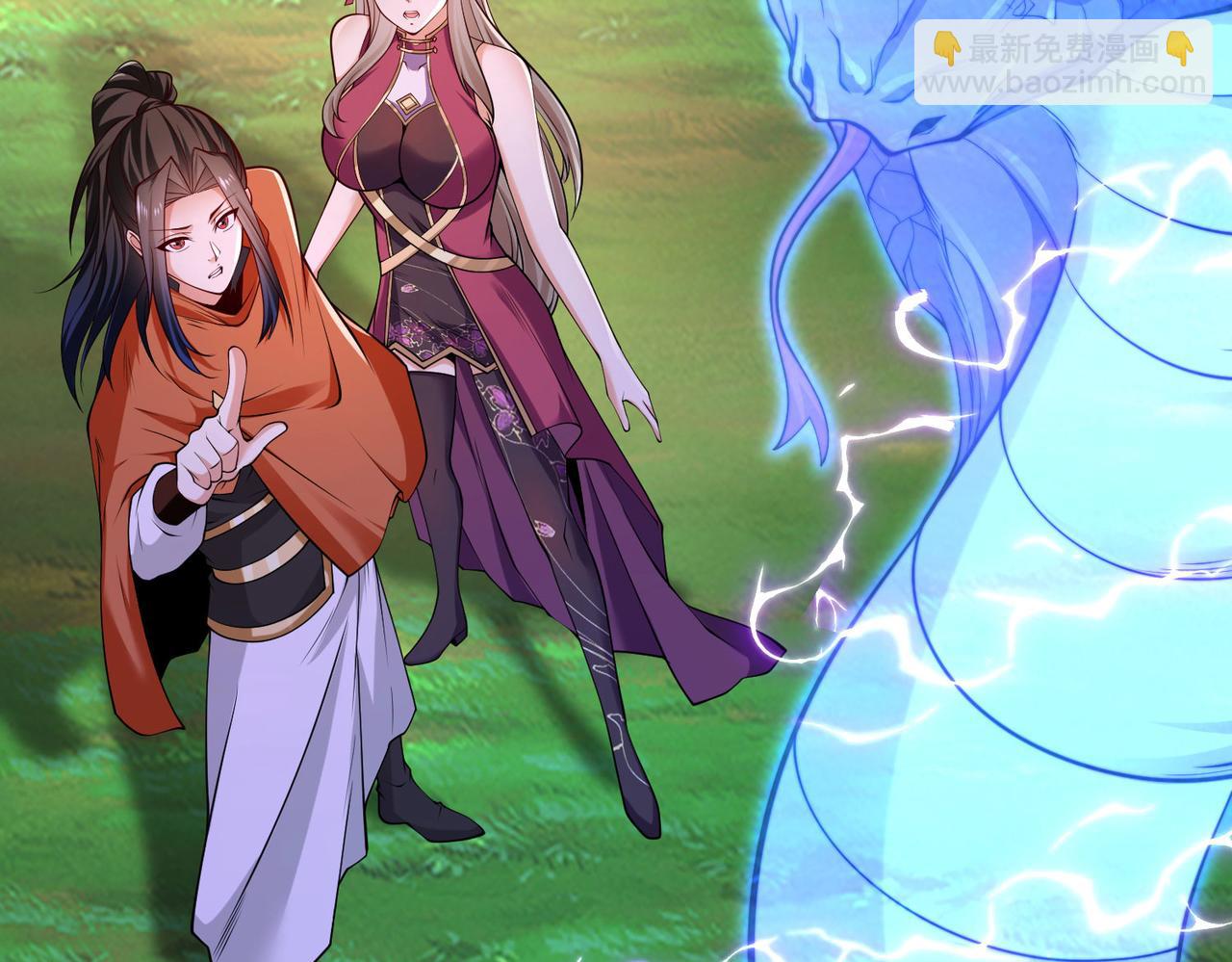 混沌劍神 - 114、消滅魔獸(1/3) - 8