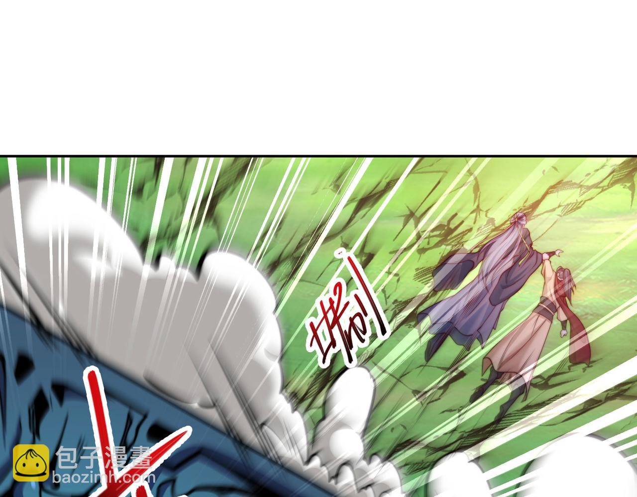 混沌劍神 - 114、消滅魔獸(2/3) - 7