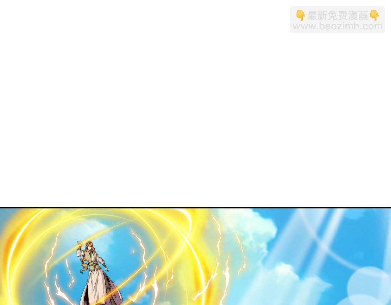 混沌劍神 - 114、消滅魔獸(2/3) - 2