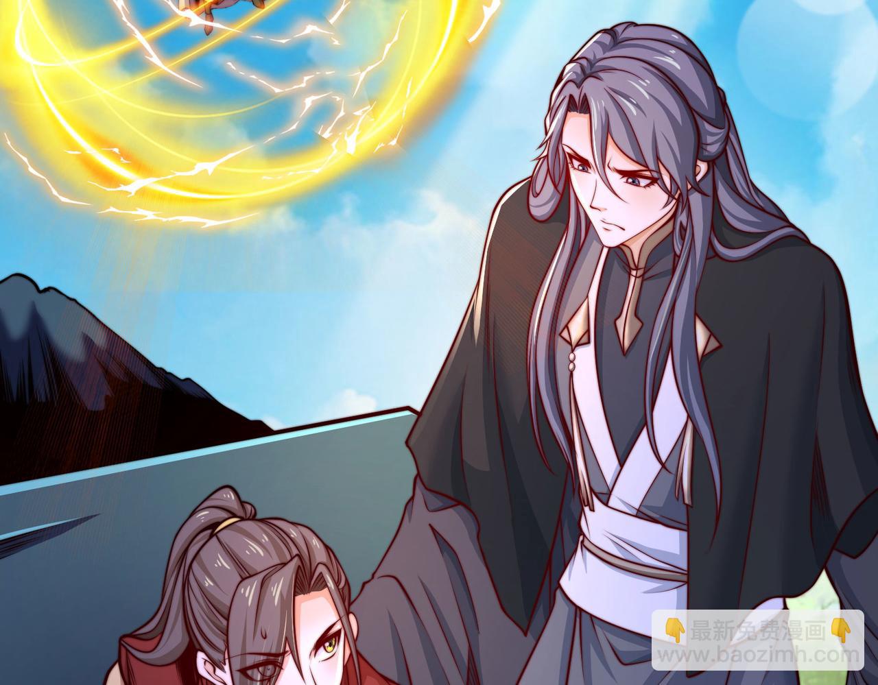 混沌劍神 - 114、消滅魔獸(2/3) - 3