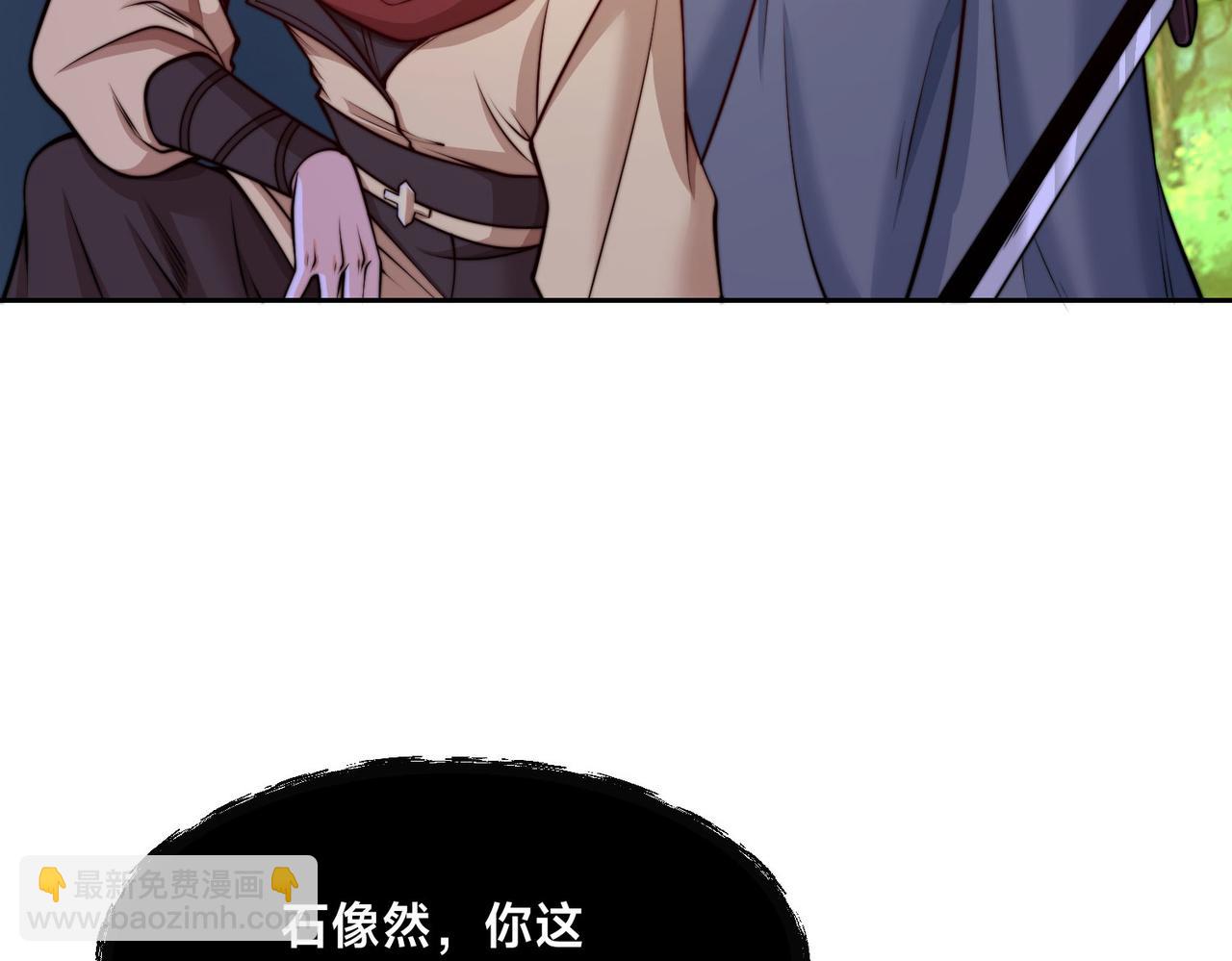 混沌劍神 - 114、消滅魔獸(2/3) - 5