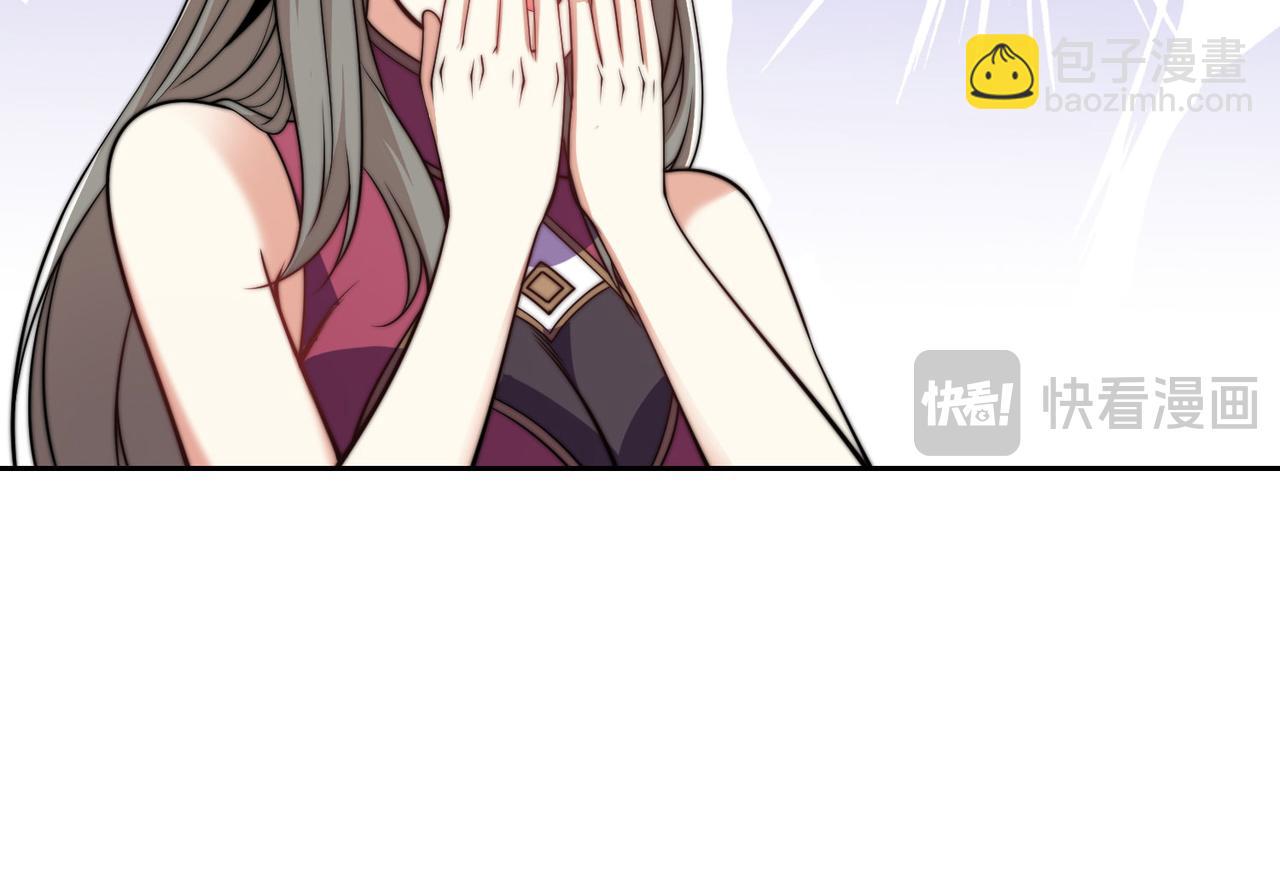 混沌劍神 - 116、斬殺石像然(3/3) - 2