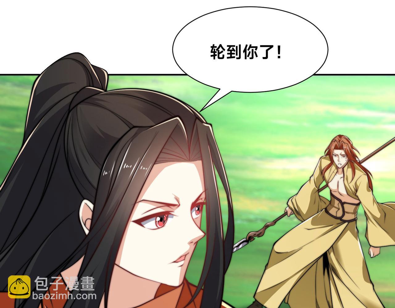 混沌劍神 - 116、斬殺石像然(3/3) - 3