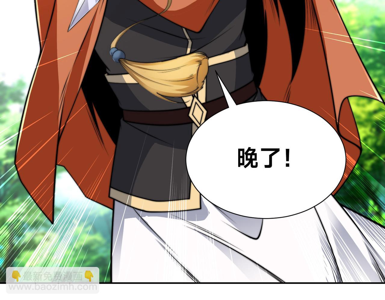 混沌劍神 - 116、斬殺石像然(3/3) - 1